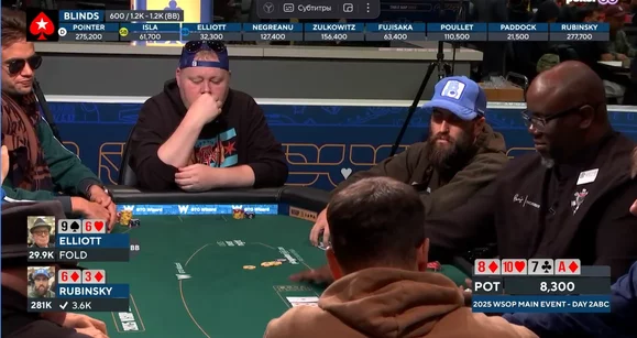 As loucuras mais épicas no Main Event da WSOP 2025