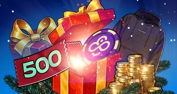 Recebendo o Ano Novo com presentes e dois freerolls do GipsyTeam