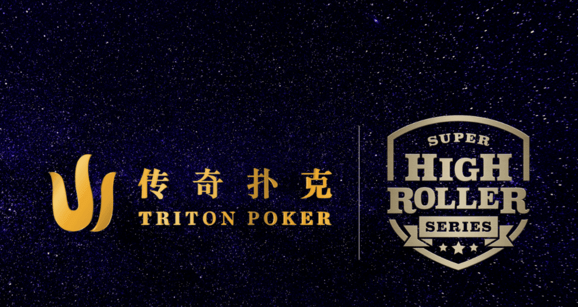 Conheça todos os campeões da Triton Poker Series de Londres