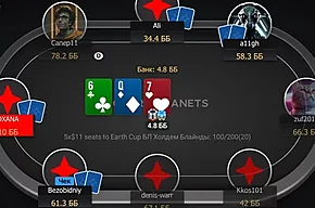 PokerPlanets conclui fase beta: notícias das salas de poker